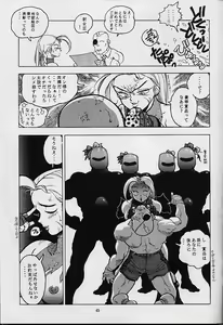 Page 45 of RENGE RETURNS - preview thumbnail