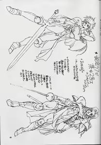 Page 49 of RENGE RETURNS - preview thumbnail