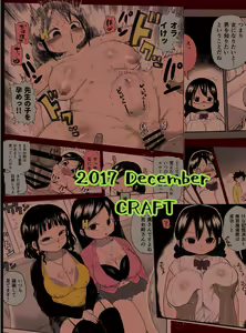 Page 30 of Kazoku Ryouhou - preview thumbnail