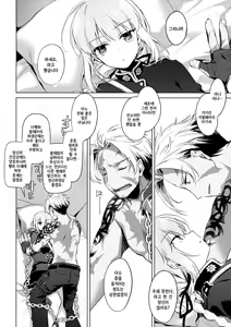 Page 3 of Nightingale wa Mendoukusai | 나이팅게일은 성가시다 - preview thumbnail