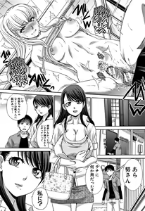 Page 111 of Boku no Daisuki na Oba-san - preview thumbnail