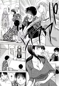 Page 152 of Boku no Daisuki na Oba-san - preview thumbnail
