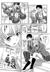 Page 85 of Boku no Daisuki na Oba-san - preview thumbnail