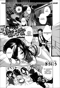 Sunaona — hentai manga cover on Fhentai