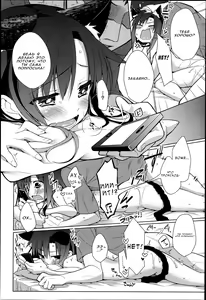 Page 20 of Sunaona - preview thumbnail