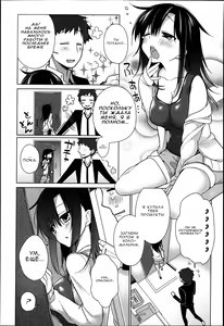 Page 2 of Sunaona - preview thumbnail