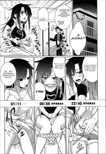 Page 5 of Sunaona - preview thumbnail