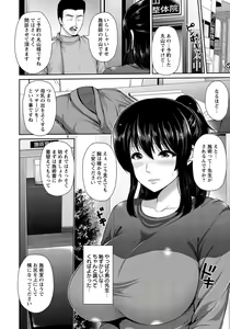 Page 129 of ANGEL Club 2018-02 - preview thumbnail