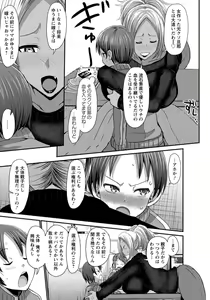 Page 254 of ANGEL Club 2018-02 - preview thumbnail