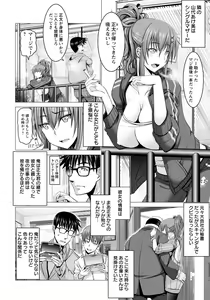 Page 31 of ANGEL Club 2018-02 - preview thumbnail
