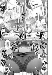 Page 322 of ANGEL Club 2018-02 - preview thumbnail