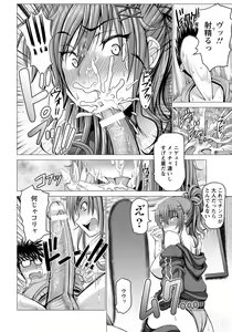 Page 35 of ANGEL Club 2018-02 - preview thumbnail