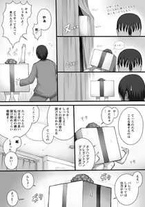 Page 354 of ANGEL Club 2018-02 - preview thumbnail