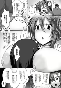 Page 358 of ANGEL Club 2018-02 - preview thumbnail