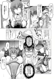 Page 36 of ANGEL Club 2018-02 - preview thumbnail