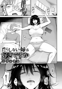 Page 48 of ANGEL Club 2018-02 - preview thumbnail