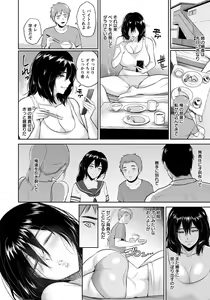 Page 49 of ANGEL Club 2018-02 - preview thumbnail