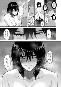 Page 60 of ANGEL Club 2018-02 - preview thumbnail