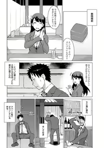 Page 69 of ANGEL Club 2018-02 - preview thumbnail