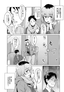 Page 70 of ANGEL Club 2018-02 - preview thumbnail