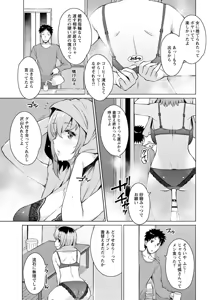 Page 72 of ANGEL Club 2018-02 - preview thumbnail