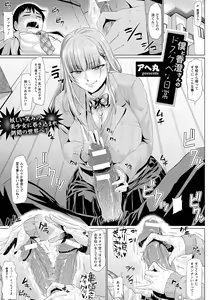 Page 88 of ANGEL Club 2018-02 - preview thumbnail