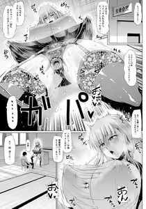Page 96 of ANGEL Club 2018-02 - preview thumbnail