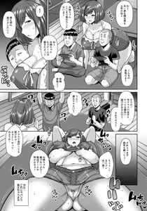Page 10 of ANGEL Club 2018-02 - preview thumbnail