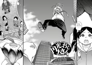 Page 2 of Enkou Ojisan | Mister Enkou Episode I-III - preview thumbnail