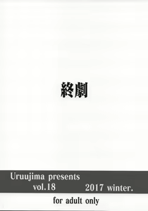 Page 55 of 20-Nengo no, Sailor Senshi o Kakyuu Youma no Ore ga Netoru. Kanketsuhen - preview thumbnail