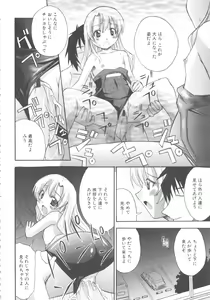 Page 168 of MOMOPAN 4 - preview thumbnail