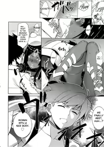 Page 7 of Senya Ichiya Suki Monogatari | Arabian Nights Love Story - preview thumbnail