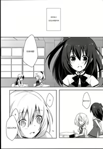 Page 7 of Himawari Sharing - preview thumbnail