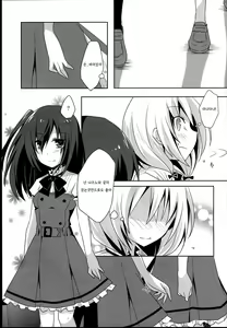Page 9 of Himawari Sharing - preview thumbnail