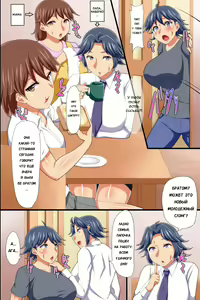 Page 11 of Yononaka Zenin "Otokonoko" ni Natteita! ~ Aitsu ni Ijirarete Shasei Shite Shimatta Ore - preview thumbnail