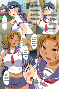 Page 12 of Yononaka Zenin "Otokonoko" ni Natteita! ~ Aitsu ni Ijirarete Shasei Shite Shimatta Ore - preview thumbnail