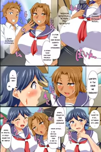 Page 13 of Yononaka Zenin "Otokonoko" ni Natteita! ~ Aitsu ni Ijirarete Shasei Shite Shimatta Ore - preview thumbnail