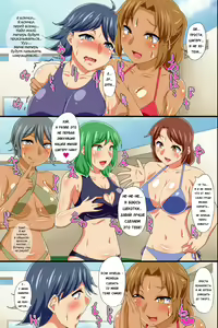 Page 18 of Yononaka Zenin "Otokonoko" ni Natteita! ~ Aitsu ni Ijirarete Shasei Shite Shimatta Ore - preview thumbnail