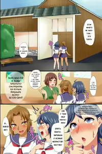 Page 27 of Yononaka Zenin "Otokonoko" ni Natteita! ~ Aitsu ni Ijirarete Shasei Shite Shimatta Ore - preview thumbnail