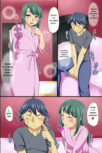 Page 3 of Yononaka Zenin "Otokonoko" ni Natteita! ~ Aitsu ni Ijirarete Shasei Shite Shimatta Ore - preview thumbnail