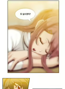 Page 101 of Secret Folder Ch.9-18 - preview thumbnail