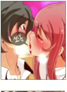 Page 104 of Secret Folder Ch.9-18 - preview thumbnail