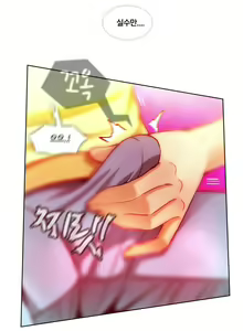 Page 106 of Secret Folder Ch.9-18 - preview thumbnail