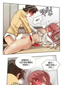 Page 123 of Secret Folder Ch.9-18 - preview thumbnail