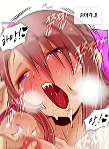 Page 132 of Secret Folder Ch.9-18 - preview thumbnail