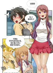 Page 136 of Secret Folder Ch.9-18 - preview thumbnail