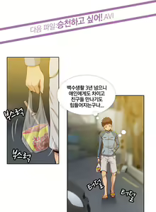 Page 139 of Secret Folder Ch.9-18 - preview thumbnail
