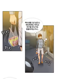 Page 144 of Secret Folder Ch.9-18 - preview thumbnail