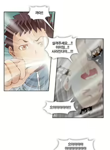 Page 152 of Secret Folder Ch.9-18 - preview thumbnail