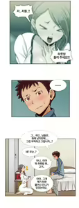 Page 154 of Secret Folder Ch.9-18 - preview thumbnail